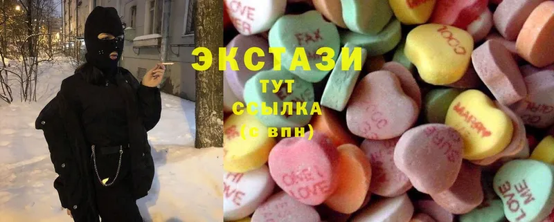 Экстази 300 mg  Хабаровск 