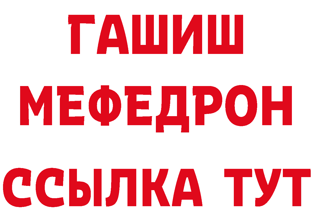 МЯУ-МЯУ мяу мяу как зайти маркетплейс ОМГ ОМГ Хабаровск