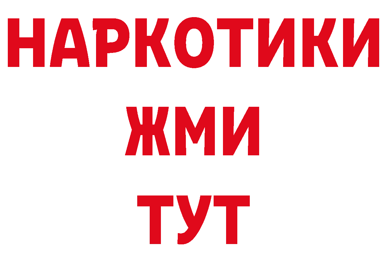 А ПВП СК рабочий сайт маркетплейс кракен Хабаровск